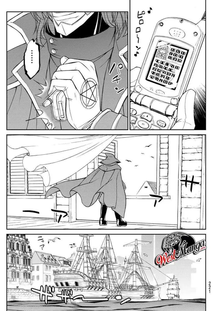 image-komik-soukyuu-no-shihai-sha-isekai-oppai-musouden-chapter-6-27/29
