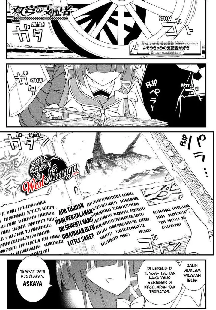 image-komik-soukyuu-no-shihai-sha-isekai-oppai-musouden-chapter-8-2/20