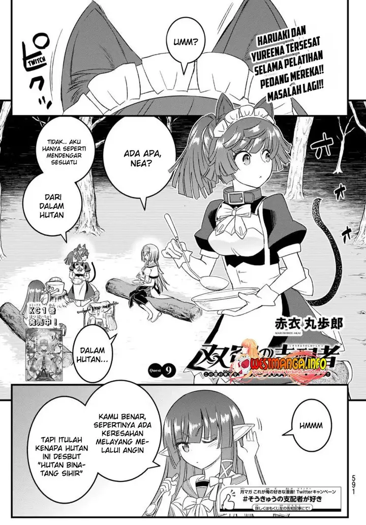 image-komik-soukyuu-no-shihai-sha-isekai-oppai-musouden-chapter-9-2/35