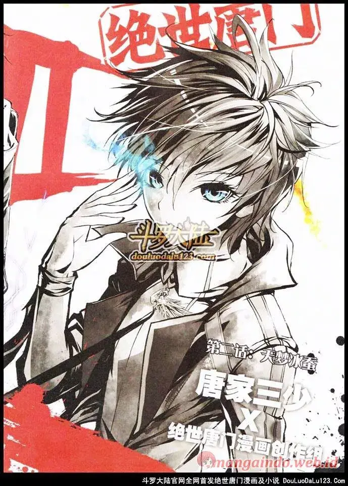 image-komik-soul-land-ii-chapter-02-2/26