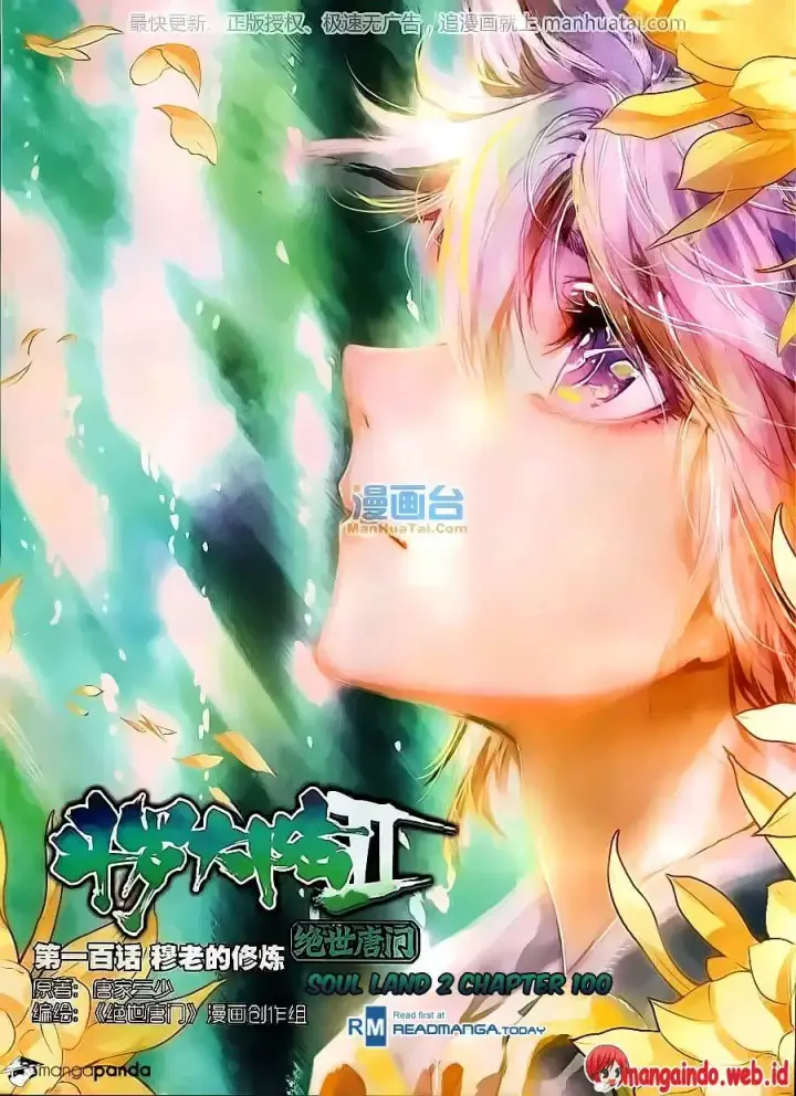 image-komik-soul-land-ii-chapter-100-0/24