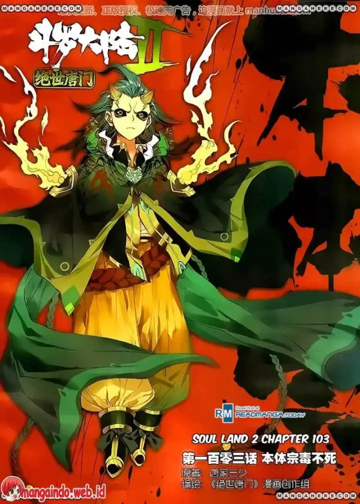 image-komik-soul-land-ii-chapter-103-0/20