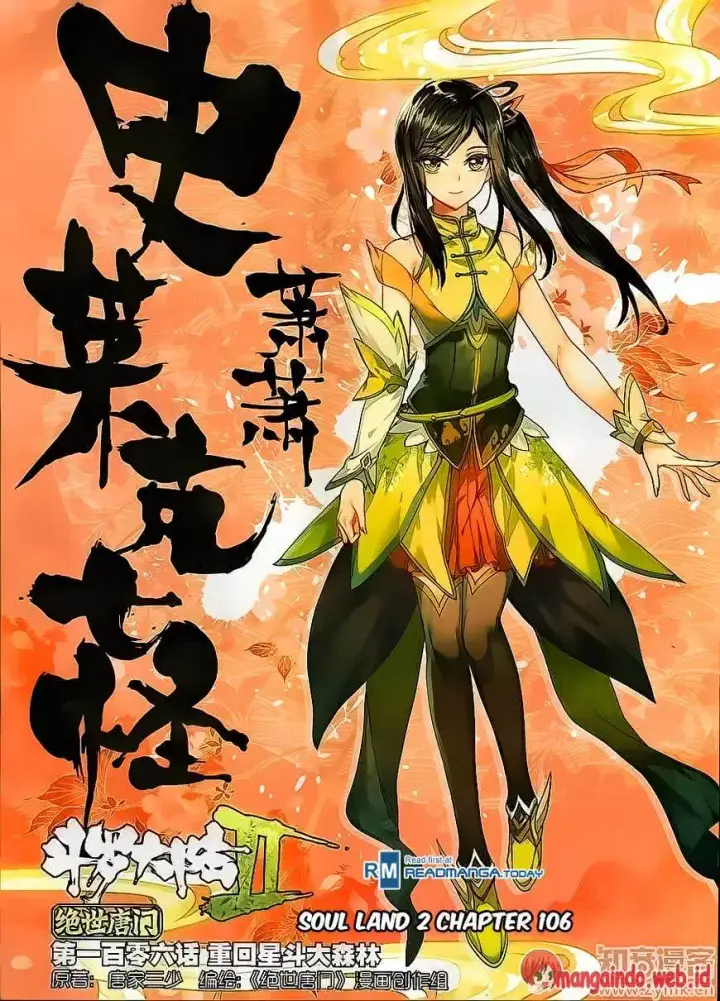 image-komik-soul-land-ii-chapter-106-0/24