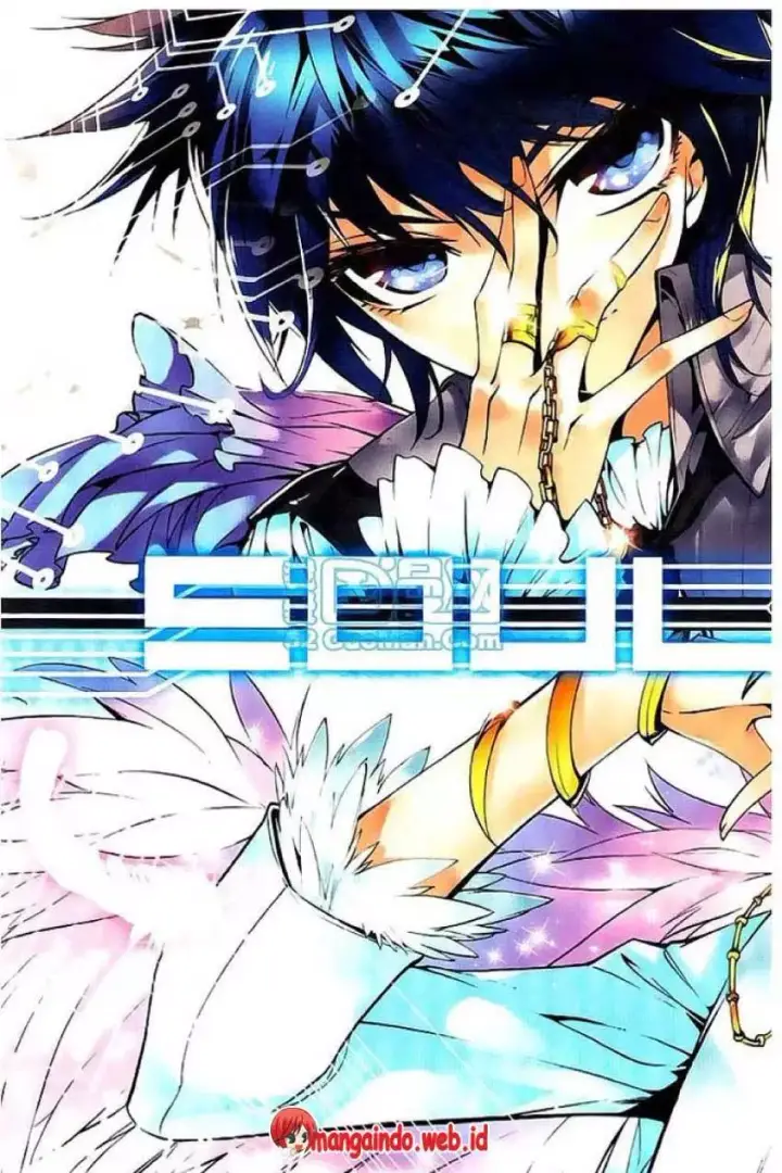 image-komik-soul-land-ii-chapter-11-25/26