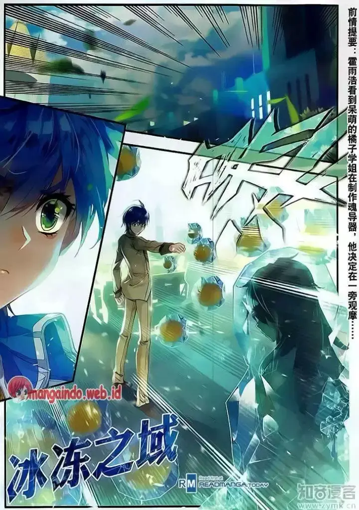 image-komik-soul-land-ii-chapter-120-2/16