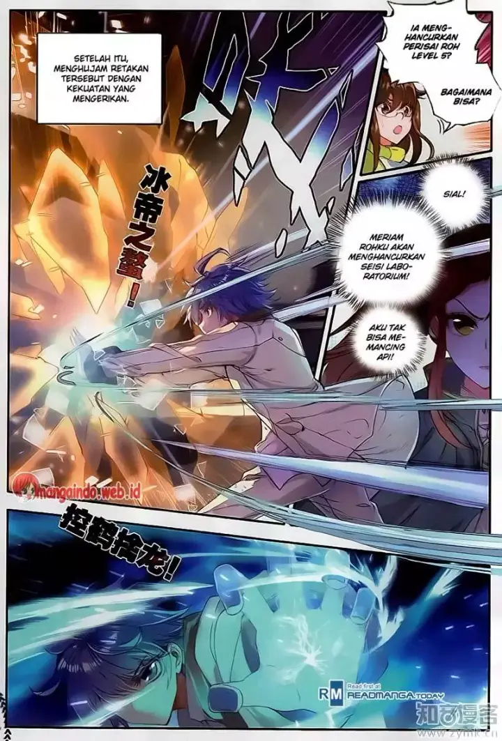 image-komik-soul-land-ii-chapter-121-4/17