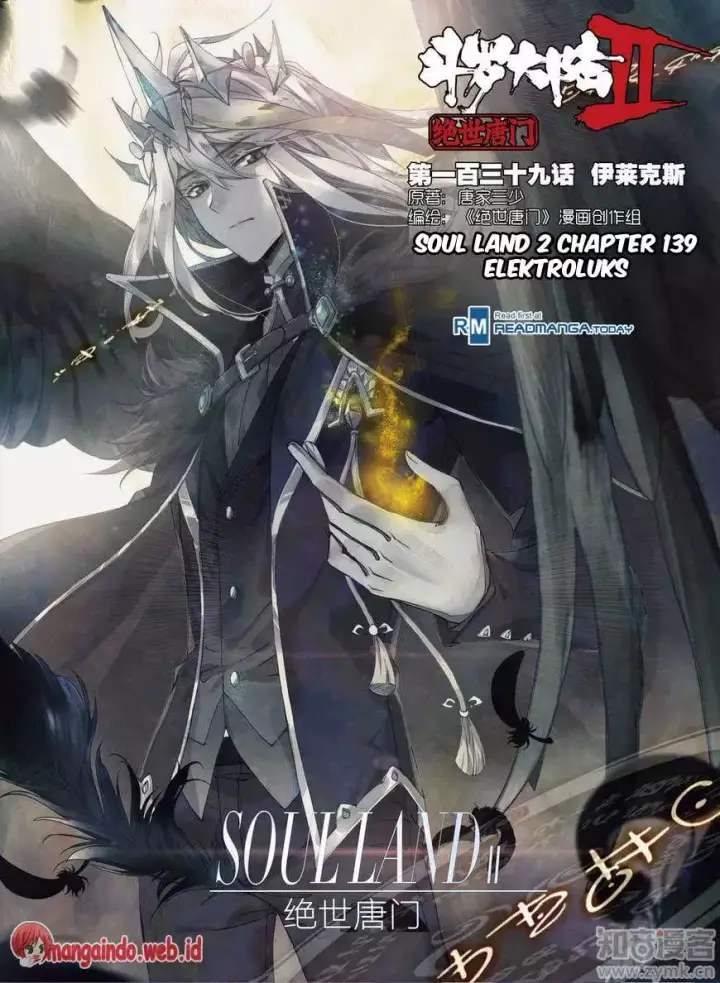 image-komik-soul-land-ii-chapter-139-0/16