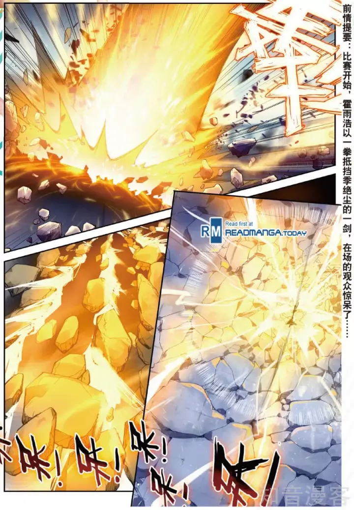 image-komik-soul-land-ii-chapter-149-2/17