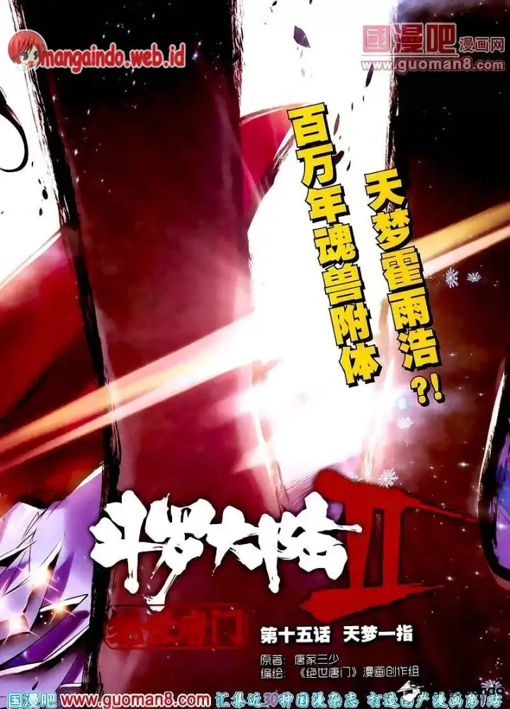 image-komik-soul-land-ii-chapter-15-1/24