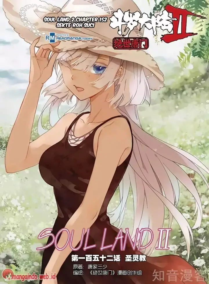 image-komik-soul-land-ii-chapter-152-0/17