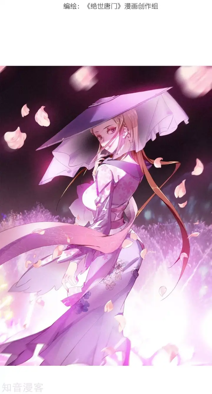 image-komik-soul-land-ii-chapter-186.1-0/31