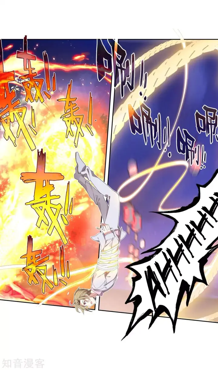 image-komik-soul-land-ii-chapter-186.1-12/31