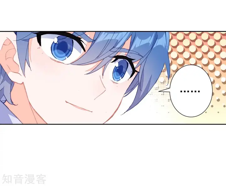 image-komik-soul-land-ii-chapter-187-23/42