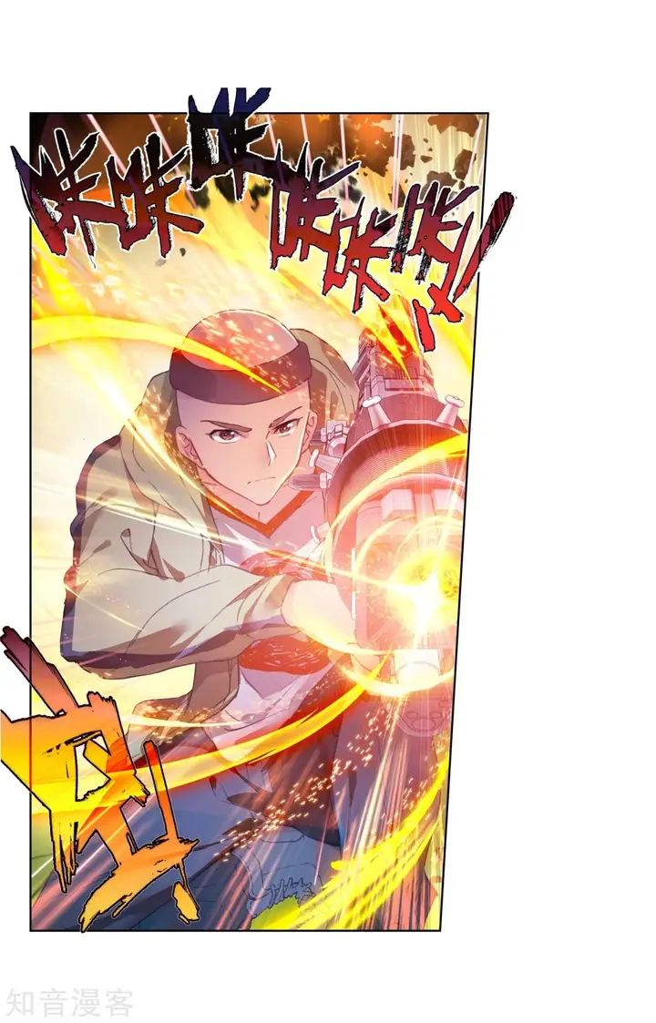 image-komik-soul-land-ii-chapter-187-38/42