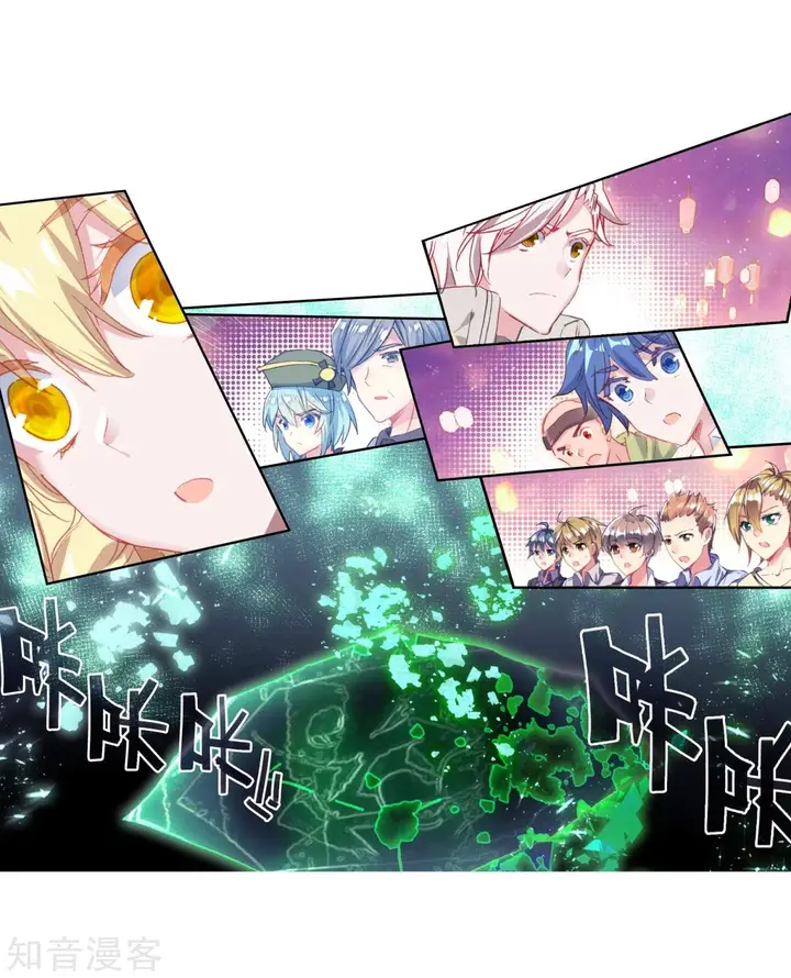 image-komik-soul-land-ii-chapter-191-12/55