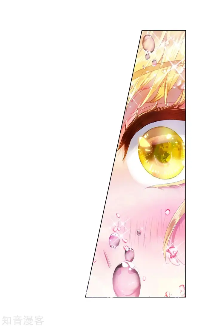 image-komik-soul-land-ii-chapter-191-32/55