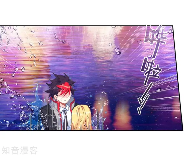 image-komik-soul-land-ii-chapter-191-44/55
