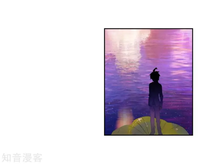 image-komik-soul-land-ii-chapter-193-6/40