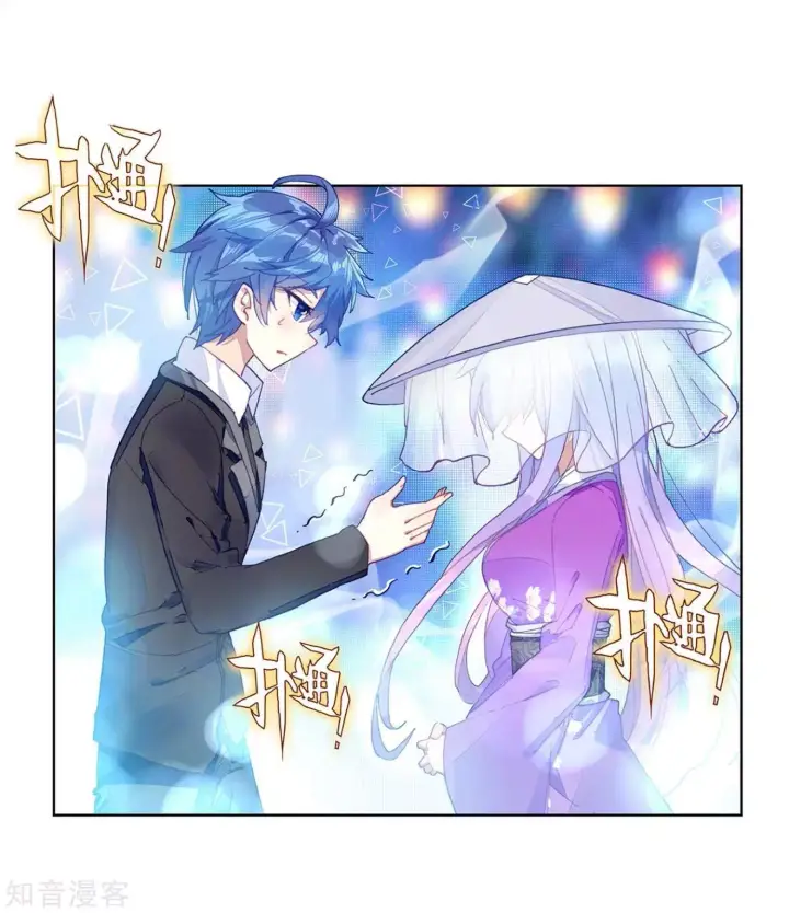 image-komik-soul-land-ii-chapter-197-3/37