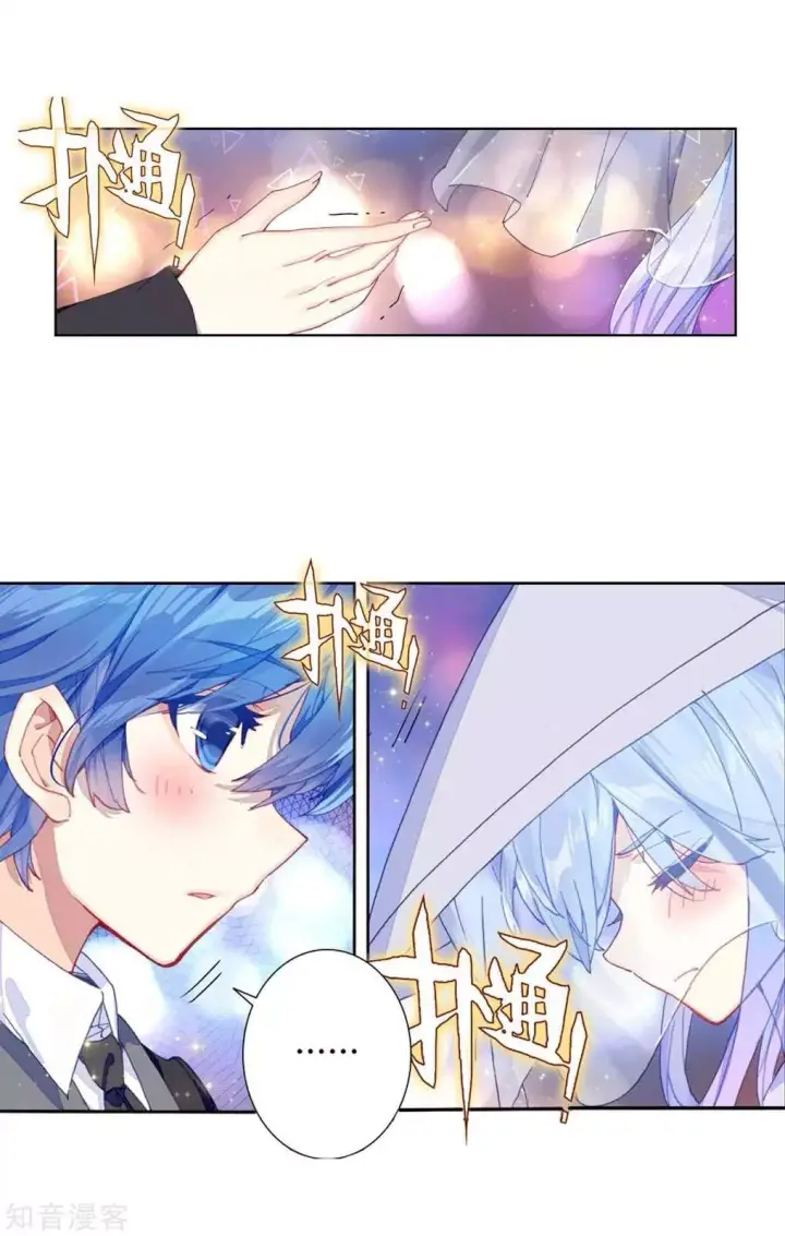image-komik-soul-land-ii-chapter-197-4/37
