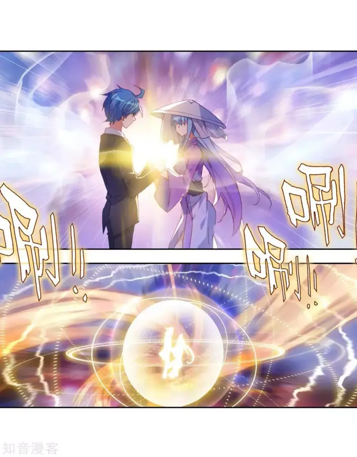 image-komik-soul-land-ii-chapter-197-8/37