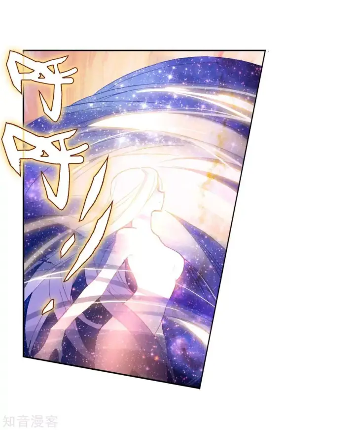 image-komik-soul-land-ii-chapter-197-13/37