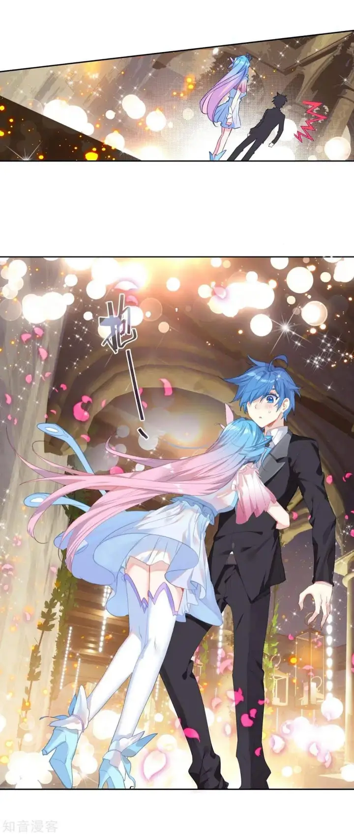 image-komik-soul-land-ii-chapter-199-24/42