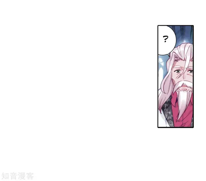 image-komik-soul-land-ii-chapter-201-22/41