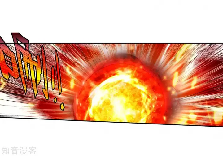image-komik-soul-land-ii-chapter-208-8/41
