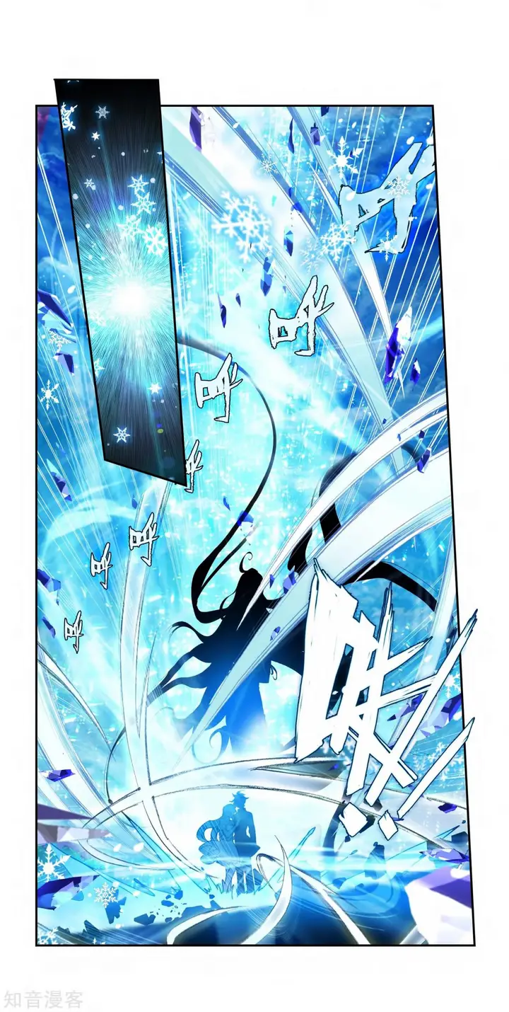 image-komik-soul-land-ii-chapter-209-25/40