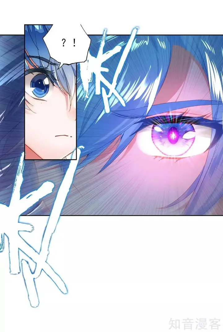 image-komik-soul-land-ii-chapter-211-4/43