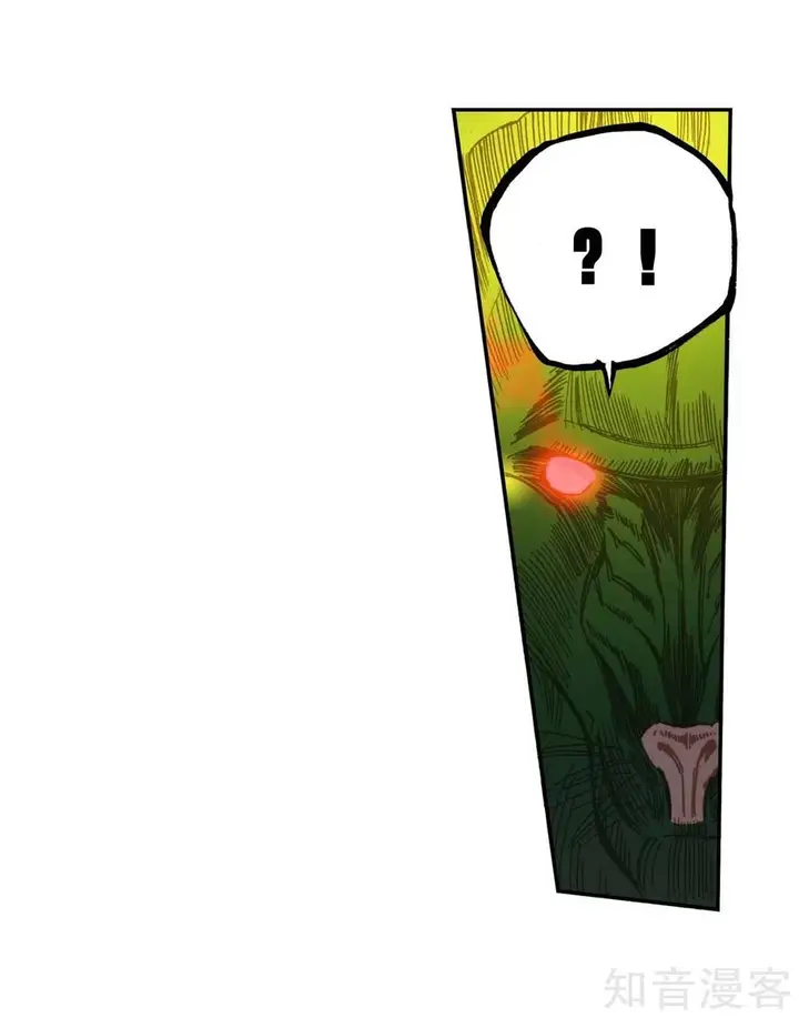 image-komik-soul-land-ii-chapter-211-26/43