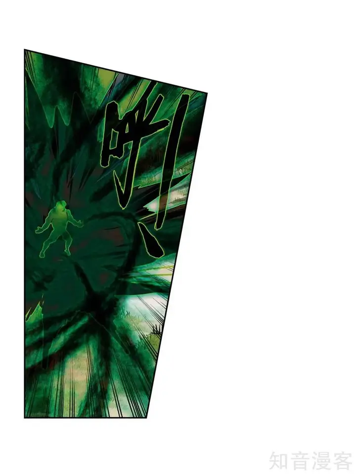 image-komik-soul-land-ii-chapter-211-35/43