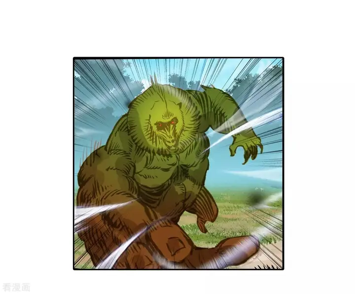 image-komik-soul-land-ii-chapter-212-11/43