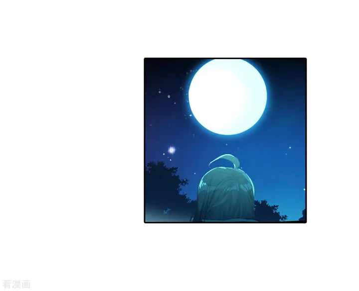 image-komik-soul-land-ii-chapter-216-42/46