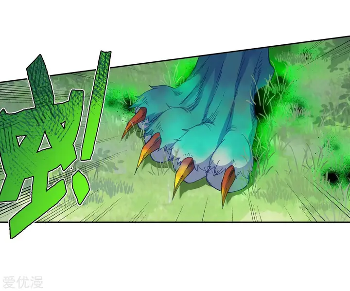 image-komik-soul-land-ii-chapter-219.1-12/25