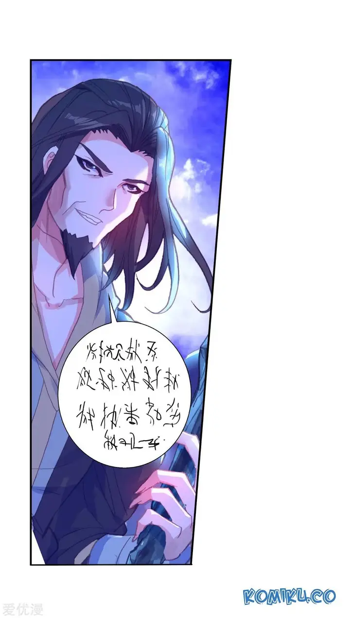 image-komik-soul-land-ii-chapter-221.1-21/24