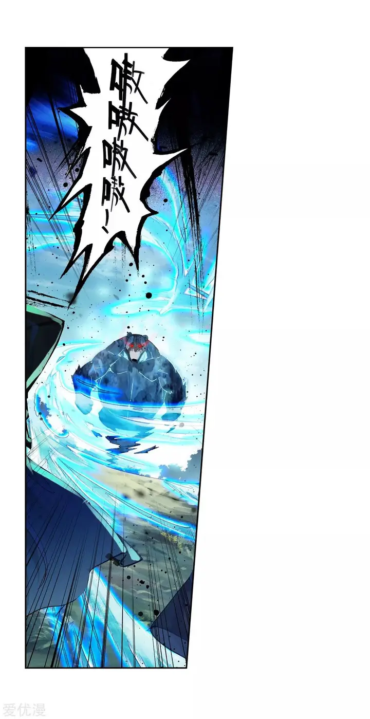image-komik-soul-land-ii-chapter-222.1-22/28