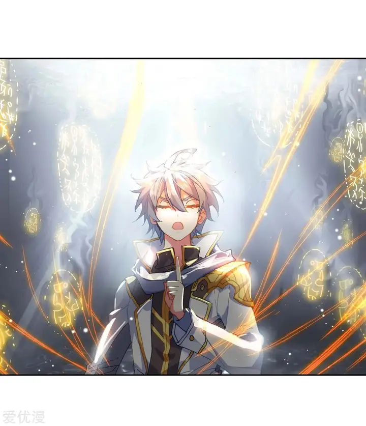 image-komik-soul-land-ii-chapter-226.1-18/21