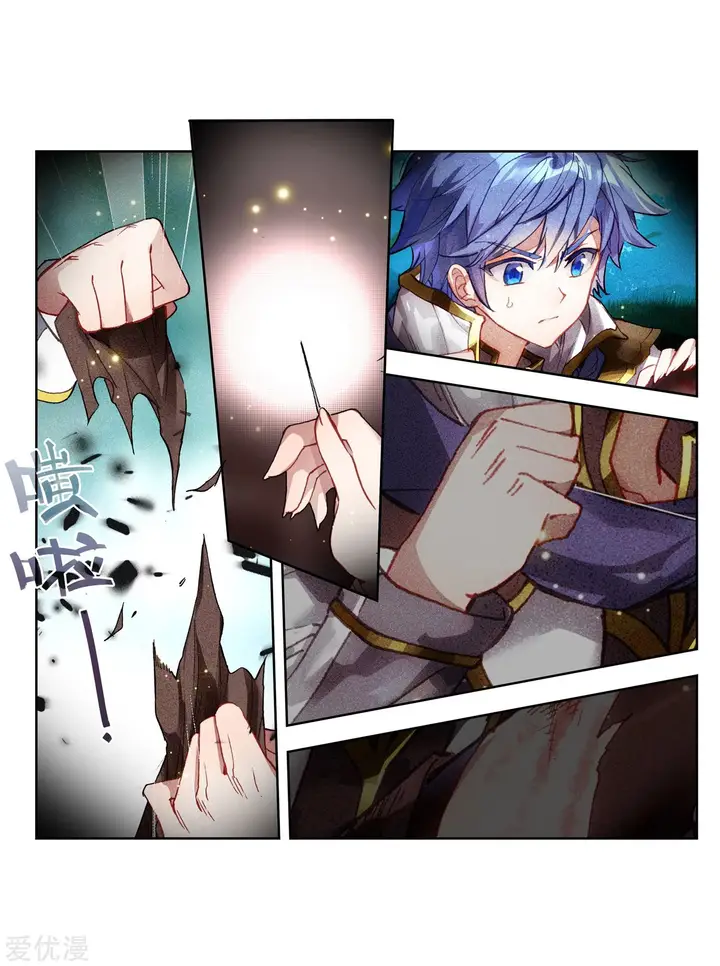 image-komik-soul-land-ii-chapter-231.2-11/20