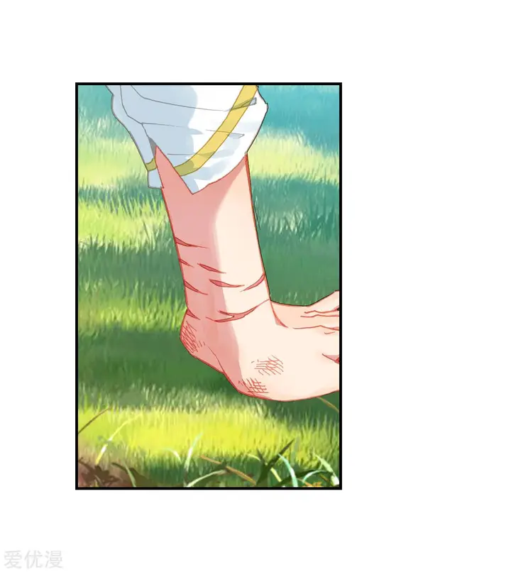 image-komik-soul-land-ii-chapter-232.1-15/26
