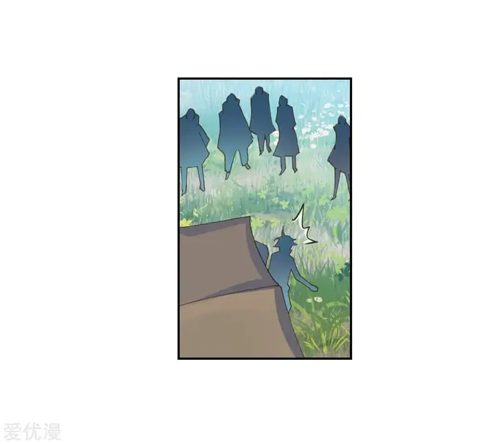 image-komik-soul-land-ii-chapter-233.1-20/30