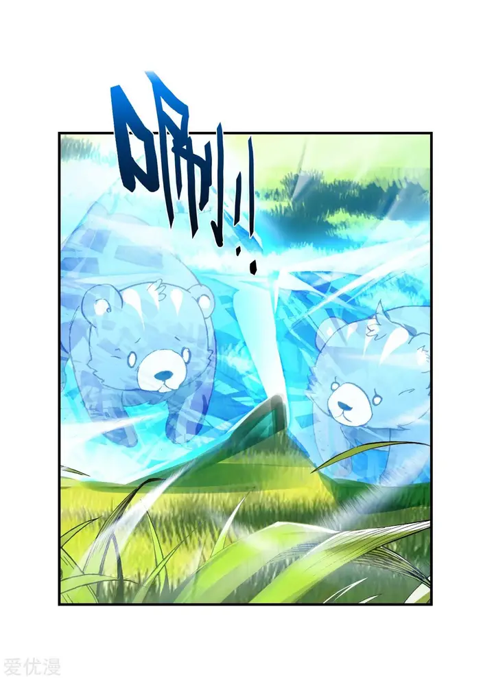 image-komik-soul-land-ii-chapter-233.1-28/30
