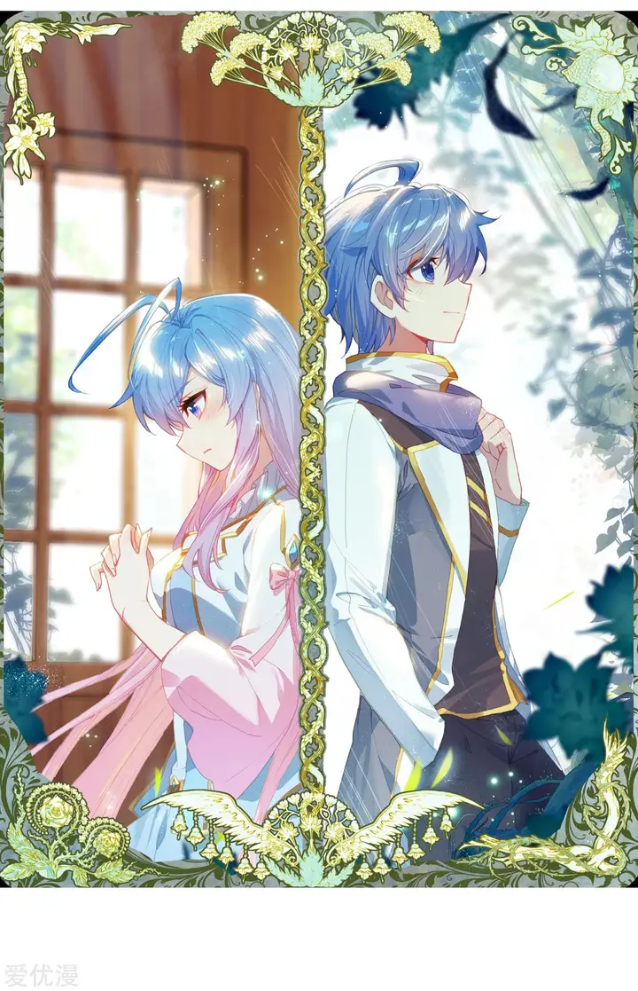 image-komik-soul-land-ii-chapter-238.2-2/25
