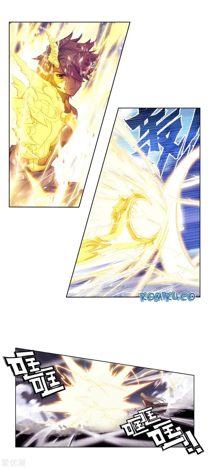 image-komik-soul-land-ii-chapter-243.1-3/11
