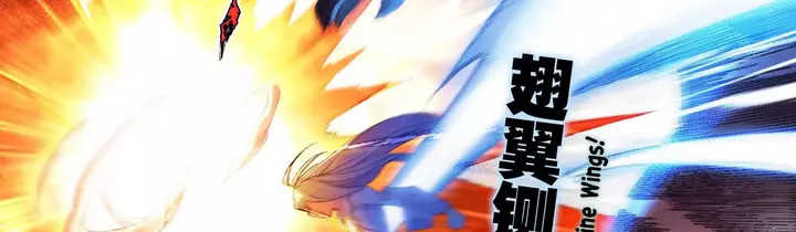 image-komik-soul-land-ii-chapter-245.1-56/81