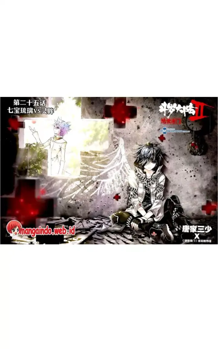 image-komik-soul-land-ii-chapter-25-1/24