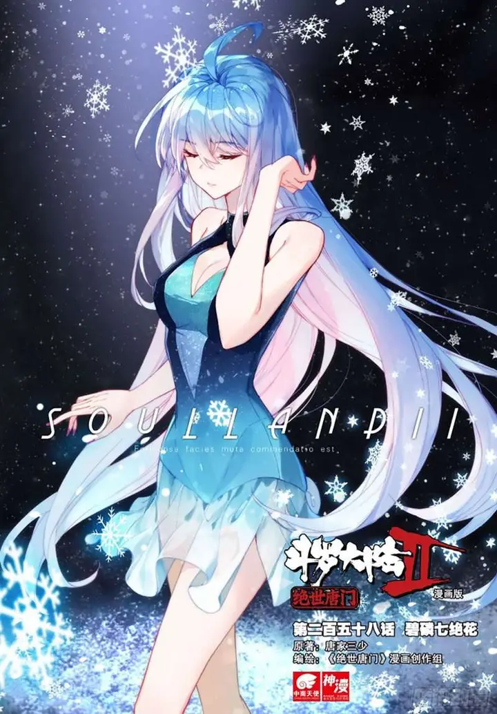 image-komik-soul-land-ii-chapter-257.2-0/9