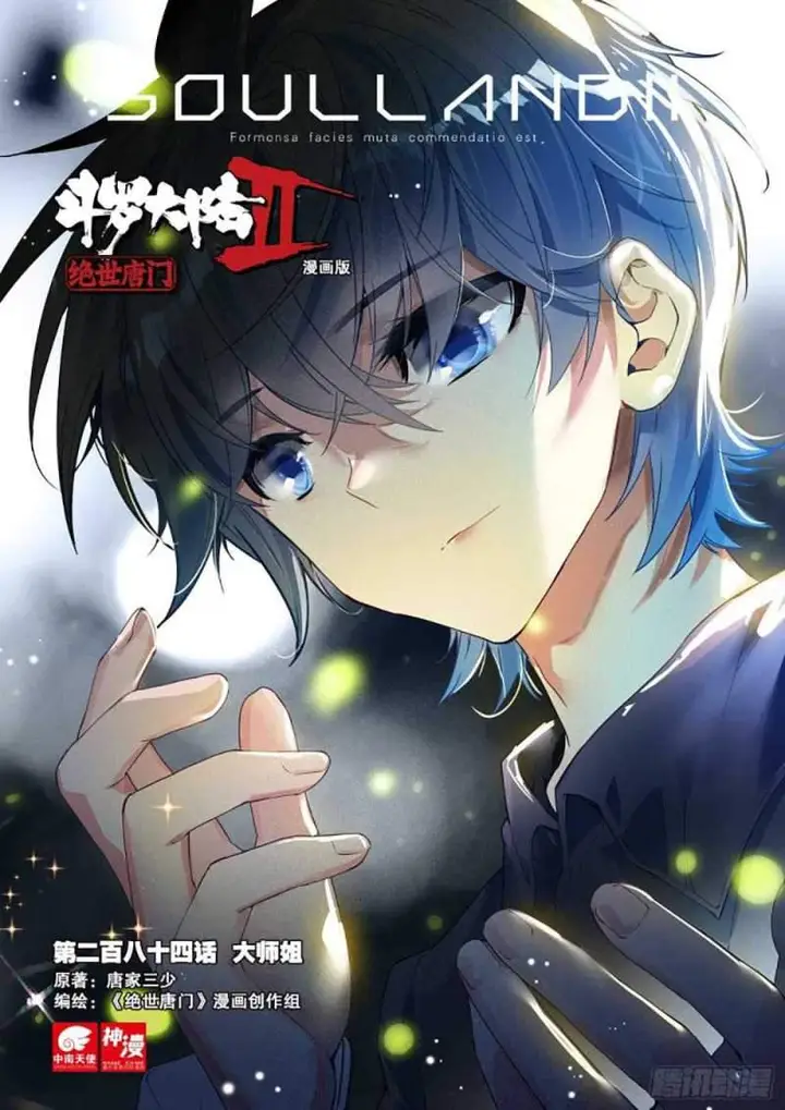 image-komik-soul-land-ii-chapter-283.1-0/9