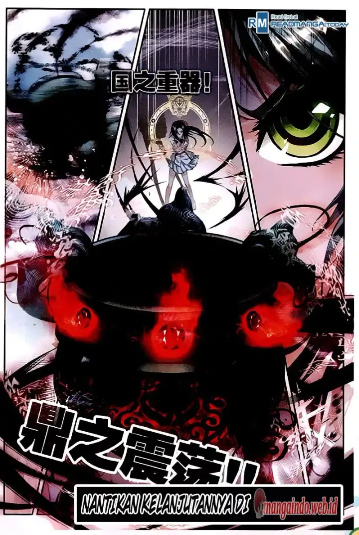 image-komik-soul-land-ii-chapter-32-23/24